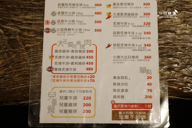 宜蘭五結排隊美食『來來牛排宜蘭店』假日排到瘋/外帶美食 16 宜蘭五結排隊美食『來來牛排宜蘭店』假日排到瘋/外帶美食