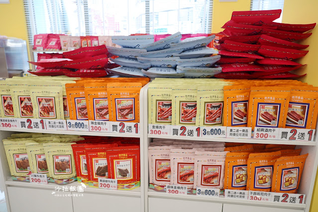 大甲新開幕伴手禮『裕芳食品光明店』來這裡真的會買到失心瘋,大包零食50元起 17 大甲新開幕伴手禮『裕芳食品光明店』來這裡真的會買到失心瘋,大包零食50元起