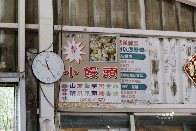 竹子湖土雞推薦平日下雨都要排隊『青菜園』 9 竹子湖土雞推薦平日下雨都要排隊『青菜園』