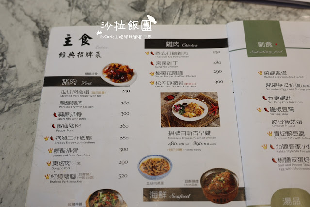 羅東美食『茶宴』古色古香,有包廂適合聚餐 10 羅東美食『茶宴』古色古香,有包廂適合聚餐