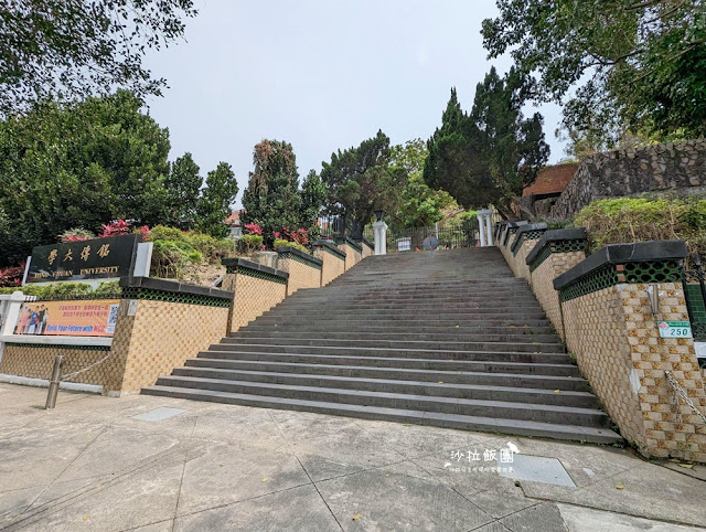 校園隱藏版景觀咖啡廳『想奌 想點 』搭捷運就能到,想吃先練練 2 校園隱藏版景觀咖啡廳『想奌 想點 』搭捷運就能到,想吃先練練