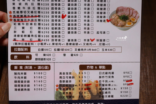 兆曜拉麵大里浮誇系拉麵,霸氣到碗裝不下,CP值超高 12 兆曜拉麵大里浮誇系拉麵,霸氣到碗裝不下,CP值超高