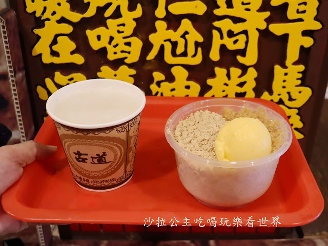 三峽老街美食/小吃/伴手禮/三峽第一家茶飲專賣店『泡泡龍』/長福橋下香腸/古道阿彬杏仁茶/金三峽牛角 22 三峽老街美食/小吃/伴手禮/三峽第一家茶飲專賣店『泡泡龍』/長福橋下香腸/古道阿彬杏仁茶/金三峽牛角