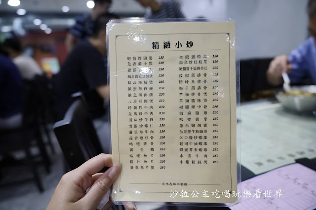 永康街美食『香港鑫華茶餐廳』菠蘿飽.港式薄餅.港式奶茶.菜單.捷運東門站 10 永康街美食『香港鑫華茶餐廳』菠蘿飽.港式薄餅.港式奶茶.菜單.捷運東門站