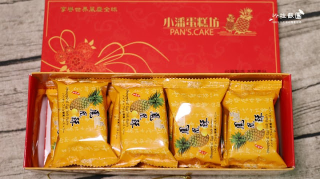 板橋必買伴手禮『小潘蛋糕坊』小潘鳳凰酥超商就可以買到 11 板橋必買伴手禮『小潘蛋糕坊』小潘鳳凰酥超商就可以買到