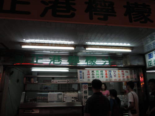 澎湖馬公夜市-【玉冠嫩仙草】