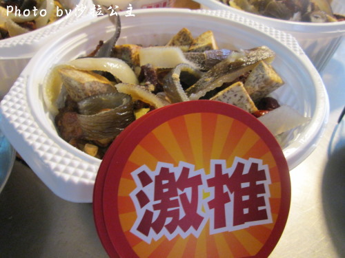 慈聖宮(Tsu-Sheng Temple):大同區「慈聖宮小吃街」大稻埕 慈聖宮(Tsu-Sheng Temple):大同區「慈聖宮小吃街」大稻埕