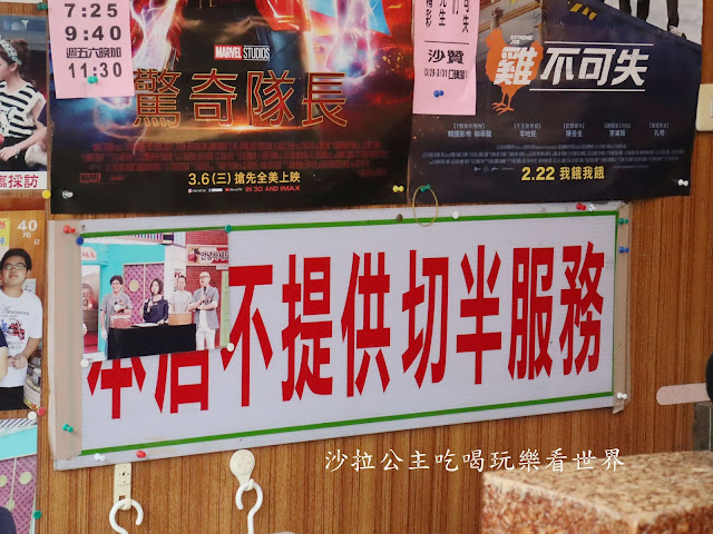 宜蘭礁溪排隊人氣美食/小吃『礁溪柯氏蔥油餅』『吳記花生捲冰淇淋』『Q蛙撞奶』 20 宜蘭礁溪排隊人氣美食/小吃『礁溪柯氏蔥油餅』『吳記花生捲冰淇淋』『Q蛙撞奶』