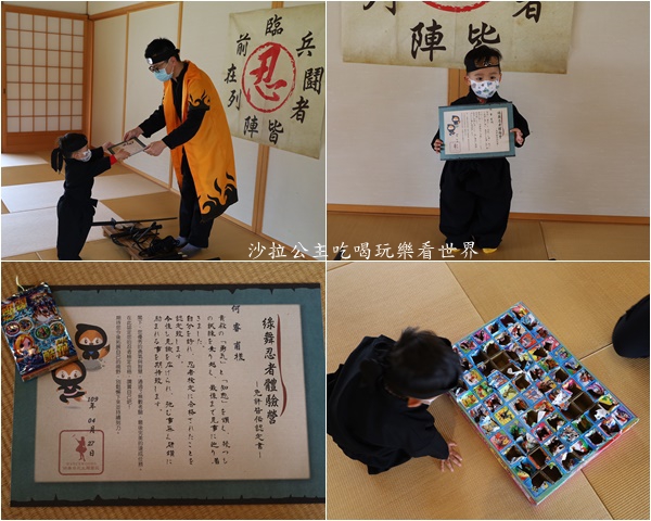 宜蘭五結住宿/飯店『綠舞國際觀光飯店』占地廣大不怕人擠人/忍者之森體驗營/一泊二食/DIY 107 宜蘭五結住宿/飯店『綠舞國際觀光飯店』占地廣大不怕人擠人/忍者之森體驗營/一泊二食/DIY