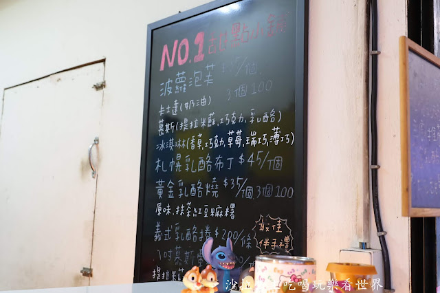 板橋府中甜點推薦『No.1甜點小舖』草莓季/草莓甜點/捷運府中站 5 板橋府中甜點推薦『No.1甜點小舖』草莓季/草莓甜點/捷運府中站