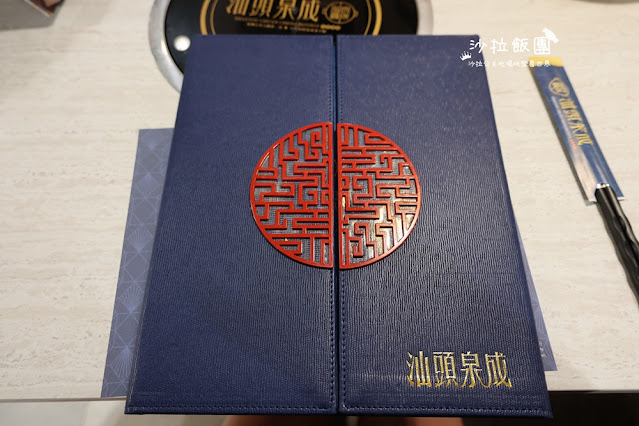 台中火鍋『汕頭泉成沙茶潮鍋誠品生活480』