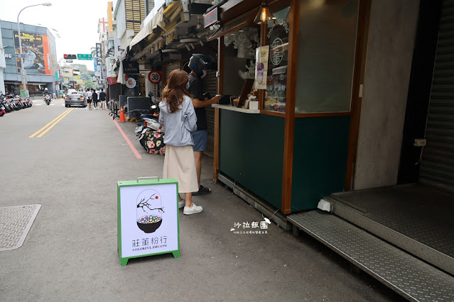 一中街散步甜品『莊董粉行』冰粉藕粉抖音最夯街邊小吃 3 一中街散步甜品『莊董粉行』冰粉藕粉抖音最夯街邊小吃