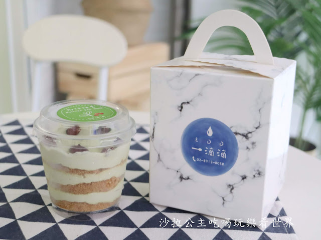 中藥舖裡的甜點店『一滴滴EDD』木屑蛋糕/養生飲品/捷運中山國中站 17 中藥舖裡的甜點店『一滴滴EDD』木屑蛋糕/養生飲品/捷運中山國中站