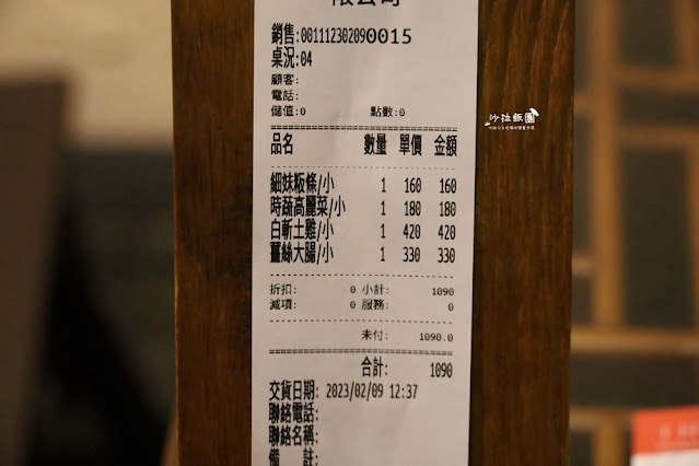 苗栗三義美食『叁代堂』客家料理、米食伴手禮 27 苗栗三義美食『叁代堂』客家料理、米食伴手禮