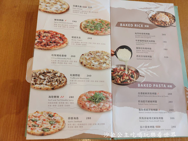 士林美食香菜披薩『堤諾義式比薩Tinos Pizza Café(士林中正門市)』 10 士林美食香菜披薩『堤諾義式比薩Tinos Pizza Café(士林中正門市)』