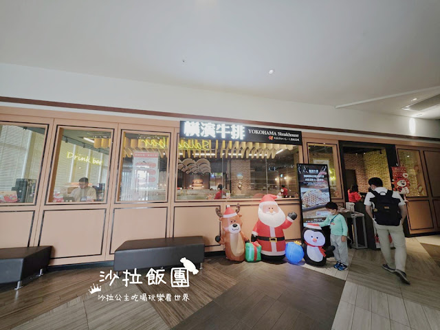 高雄美食『橫濱牛排高雄SKM Park店』平日爽吃六小時