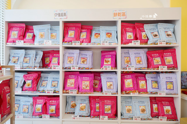 大甲新開幕伴手禮『裕芳食品光明店』來這裡真的會買到失心瘋,大包零食50元起 7 大甲新開幕伴手禮『裕芳食品光明店』來這裡真的會買到失心瘋,大包零食50元起