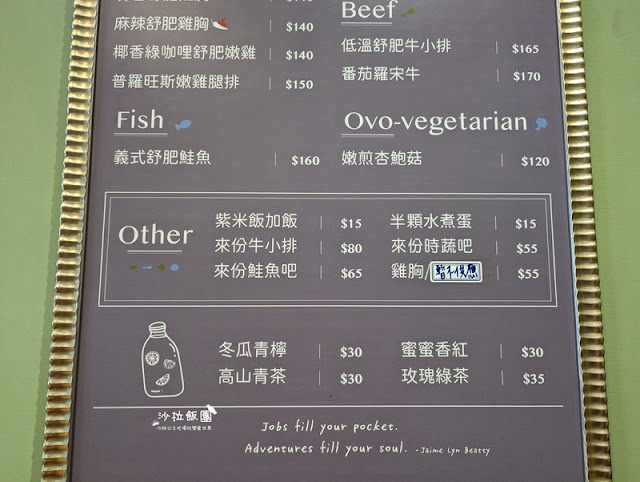 士林新開幕野餐日,吃完不油膩的餐盒 8 士林新開幕野餐日,吃完不油膩的餐盒