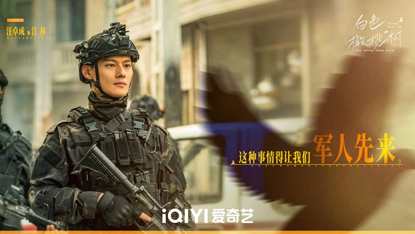 《白色橄欖樹》戰地虐戀相互療癒狂撒糖，陳哲遠跟梁潔廚房擁吻CP感爆棚