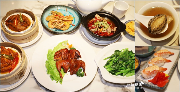 士林吃到飽『典華雅聚(士林店)』粵菜港點點到飽、菜單、捷運芝山站