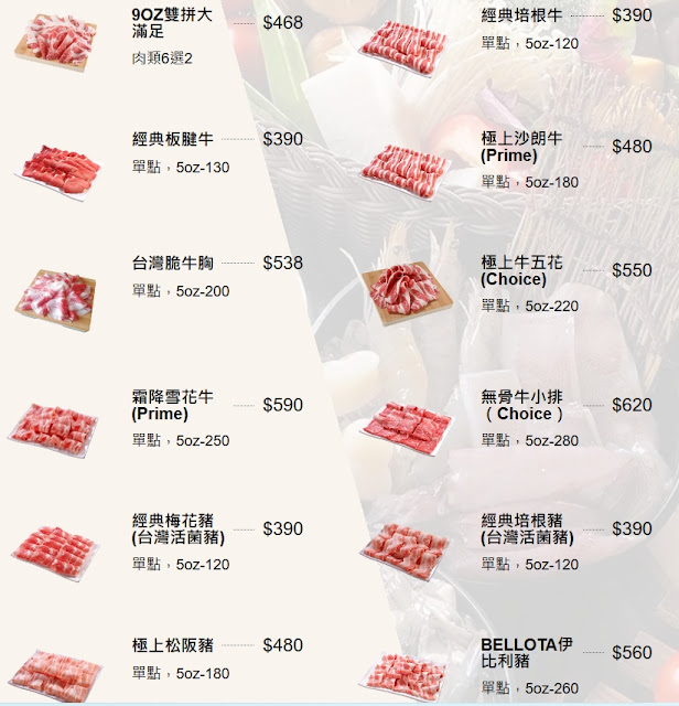 士林劍潭火鍋『川邸鍋物專門』蔬菜自助吧吃到飽 10 士林劍潭火鍋『川邸鍋物專門』蔬菜自助吧吃到飽