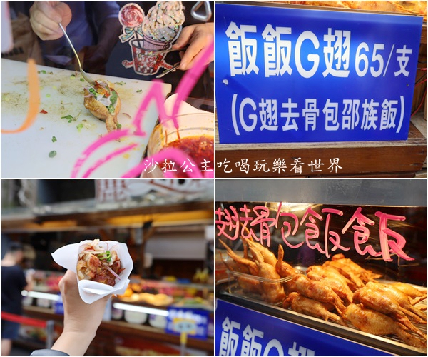 包船輕鬆遊日月潭伊達邵美食推薦、玄光碼頭、阿嬤茶葉蛋、朝霧碼頭 58 包船輕鬆遊日月潭伊達邵美食推薦、玄光碼頭、阿嬤茶葉蛋、朝霧碼頭