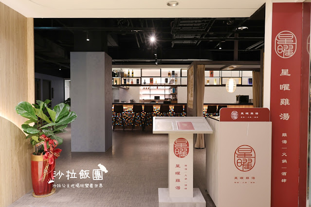 台北最強雞湯火鍋推薦『星曜雞湯』頂級人蔘全雞竹笙雞湯火鍋 12 台北最強雞湯火鍋推薦『星曜雞湯』頂級人蔘全雞竹笙雞湯火鍋