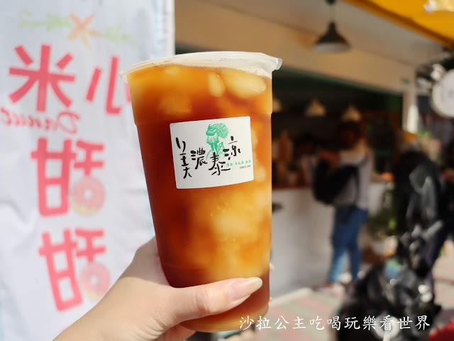 台北大同區大龍峒美食/超人氣小米甜甜圈『美濃泰涼(台北店)』古早味清冰/冬瓜茶/紅茶/捷運圓山站 14 台北大同區大龍峒美食/超人氣小米甜甜圈『美濃泰涼(台北店)』古早味清冰/冬瓜茶/紅茶/捷運圓山站