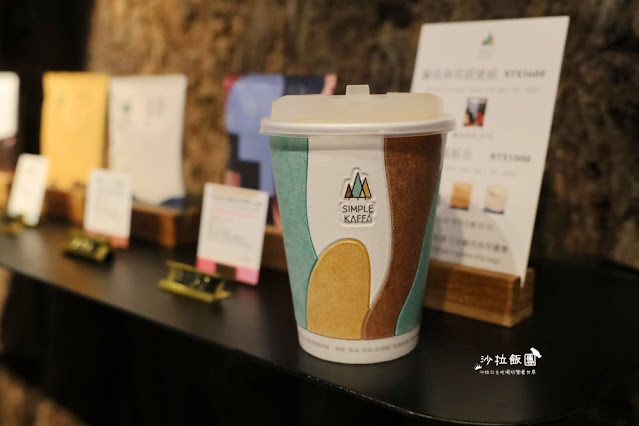 台北冠軍咖啡『興波咖啡Simple Kaffa旗艦店』從地方咖啡車到世界冠軍 21 台北冠軍咖啡『興波咖啡Simple Kaffa旗艦店』從地方咖啡車到世界冠軍