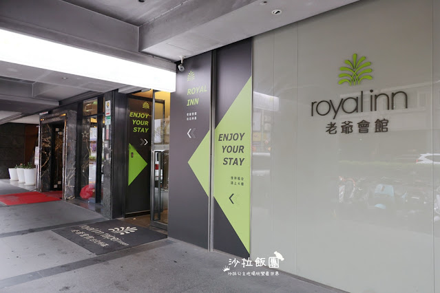 台北市區最實惠的住宿『老爺會館台北林森』迎賓咖啡、茶飲、餅乾 7 台北市區最實惠的住宿『老爺會館台北林森』迎賓咖啡、茶飲、餅乾