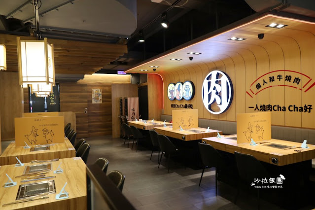 一個人也可以吃的個人燒肉『燒肉ChaCha個人和牛燒肉』280元起就能吃