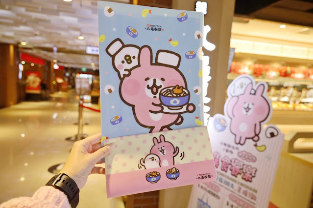 卡娜赫拉迷暴動了‼️5款周邊大曝光,丸亀製麵CITYLINK松山店 46 卡娜赫拉迷暴動了‼️5款周邊大曝光,丸亀製麵CITYLINK松山店