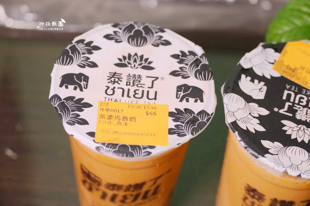 台北泰式奶茶『泰讚了(市民大道總店)』手標奶茶、捷運國父紀念館站