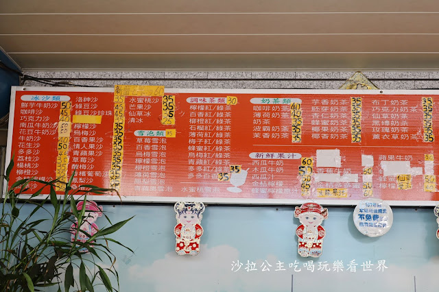 路過完全不想買的店『阿丹芋頭牛奶冰沙』宜蘭頭城必喝飲料/大杯又便宜/高CP值 4 路過完全不想買的店『阿丹芋頭牛奶冰沙』宜蘭頭城必喝飲料/大杯又便宜/高CP值