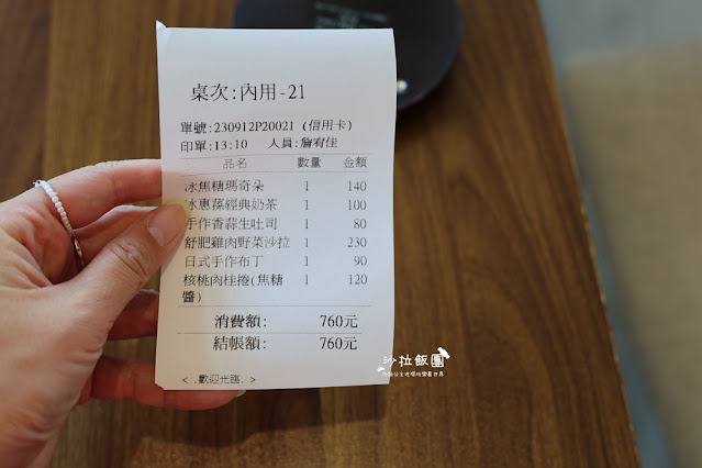 南投埔里景點『台灣惠蓀咖啡品牌館』免費停車、交流道旁 33 南投埔里景點『台灣惠蓀咖啡品牌館』免費停車、交流道旁