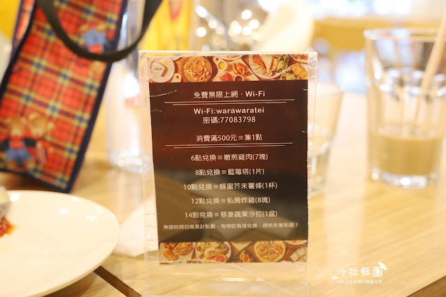 士林早午餐『小倉庫食研所』飲料喝到飽、全日早午餐、義大利麵 9 士林早午餐『小倉庫食研所』飲料喝到飽、全日早午餐、義大利麵