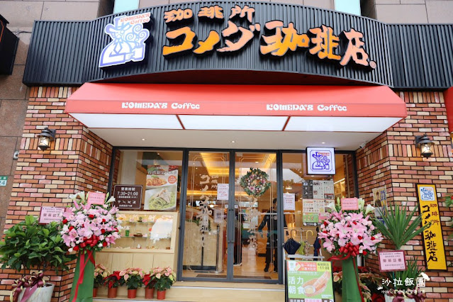 『客美多咖啡店』第21號店插旗士林、買飲料送早餐、士林有插座咖啡 2 『客美多咖啡店』第21號店插旗士林、買飲料送早餐、士林有插座咖啡