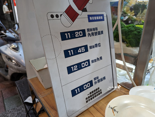 嘉義必吃人氣美食『林聰明沙鍋魚頭』連雞肉飯都好吃 6 嘉義必吃人氣美食『林聰明沙鍋魚頭』連雞肉飯都好吃