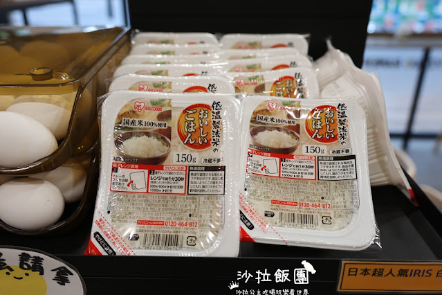 無人手工窯烤披薩『Yiguo Ramen 24H異國無人拉麵店-中山旗艦店』多種配菜、飲料免費加 29 無人手工窯烤披薩『Yiguo Ramen 24H異國無人拉麵店-中山旗艦店』多種配菜、飲料免費加