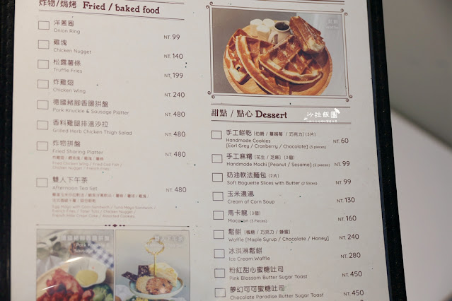 烏來景觀餐廳『瀑布3號』離瀑布最近的距離、兒童遊戲區 13 烏來景觀餐廳『瀑布3號』離瀑布最近的距離、兒童遊戲區