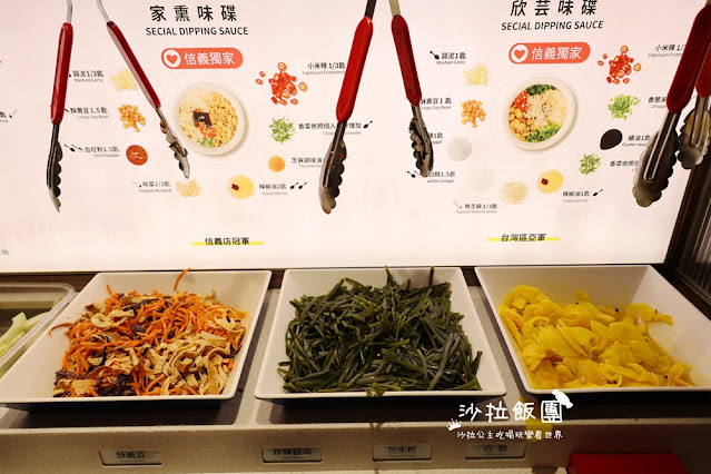 台北人氣火鍋『海底撈微風南山店』法式風格店型、獨立包廂、兒童遊戲室 15 台北人氣火鍋『海底撈微風南山店』法式風格店型、獨立包廂、兒童遊戲室