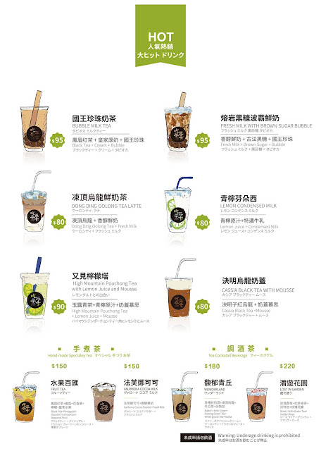 茶飲界精品「吃茶三千」台中絕美飲料店.夏季保養聖品的青檸芬朵西強勢回歸 23 茶飲界精品「吃茶三千」台中絕美飲料店.夏季保養聖品的青檸芬朵西強勢回歸