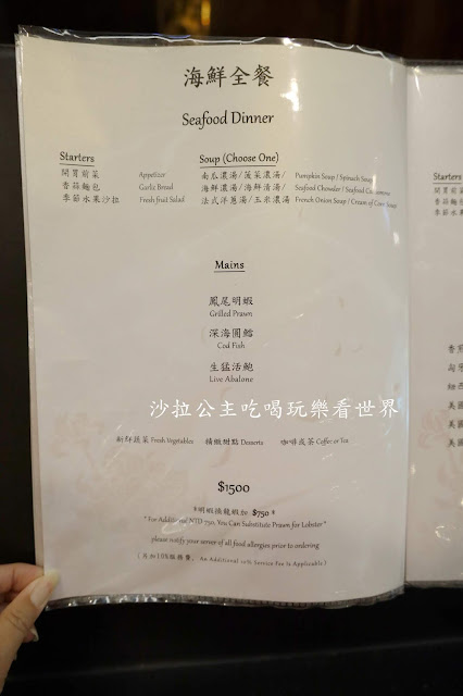 東區美食『紅花鐵板燒(SOGO復興店)』外帶便當/高雅包廂/菜單/捷運忠孝復興站 11 東區美食『紅花鐵板燒(SOGO復興店)』外帶便當/高雅包廂/菜單/捷運忠孝復興站