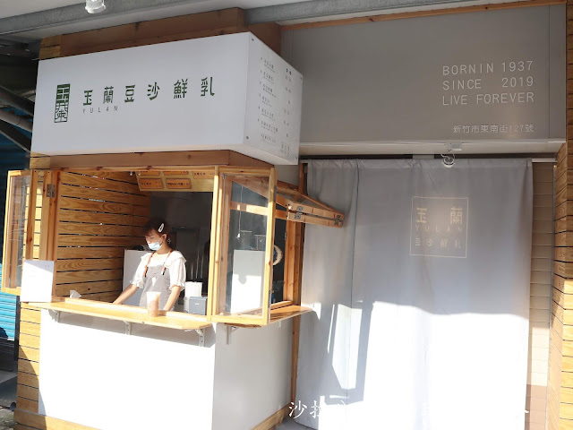 新竹美食/媒體報導下午茶『小鵲紅豆餅』『玉蘭豆沙鮮乳』東南街美食 12 新竹美食/媒體報導下午茶『小鵲紅豆餅』『玉蘭豆沙鮮乳』東南街美食