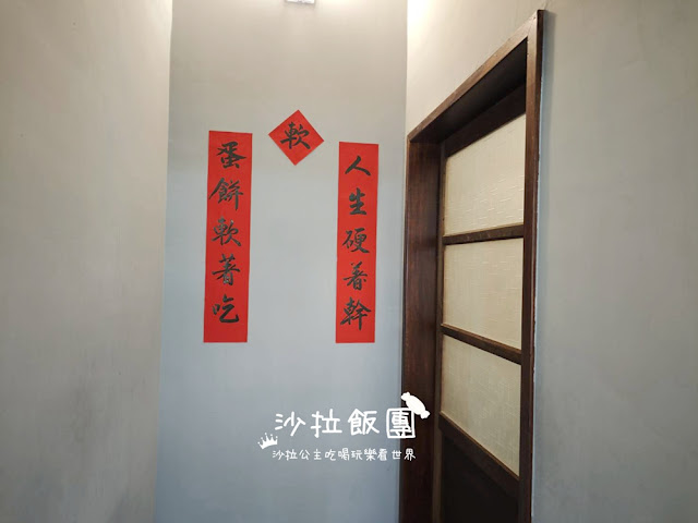 行天宮美食『軟食力Soft Power』排了45分鐘才吃到粉漿蛋餅 6 行天宮美食『軟食力Soft Power』排了45分鐘才吃到粉漿蛋餅