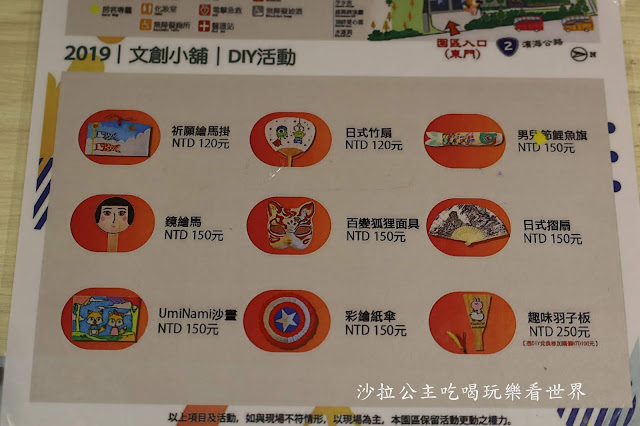 宜蘭五結住宿/飯店『綠舞國際觀光飯店』占地廣大不怕人擠人/忍者之森體驗營/一泊二食/DIY 85 宜蘭五結住宿/飯店『綠舞國際觀光飯店』占地廣大不怕人擠人/忍者之森體驗營/一泊二食/DIY