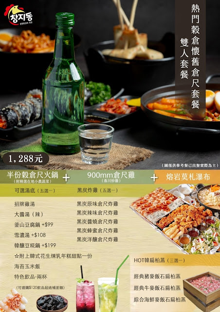 宜蘭壯圍景觀餐廳古亭穀倉一號倉「倉尺洞」90公分長型鐵板料理 11 宜蘭壯圍景觀餐廳古亭穀倉一號倉「倉尺洞」90公分長型鐵板料理