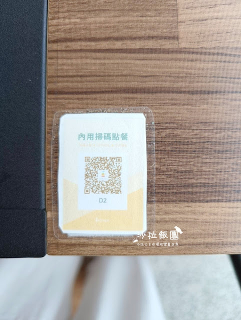 三芝美食『三芝普羅旺斯咖啡館』無敵海景 11 三芝美食『三芝普羅旺斯咖啡館』無敵海景