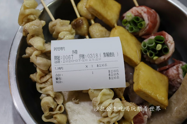 礁溪宵夜.礁溪烤肉『阿亮烤肉』媒體報導.20年老店 8 礁溪宵夜.礁溪烤肉『阿亮烤肉』媒體報導.20年老店