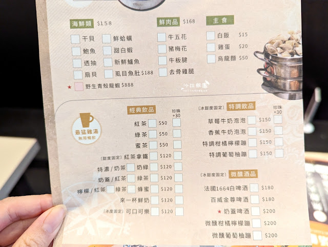 逢甲浮誇系美食必點101海鮮塔『8德司創意餐館逢甲店』宵夜也可以吃到 15 逢甲浮誇系美食必點101海鮮塔『8德司創意餐館逢甲店』宵夜也可以吃到